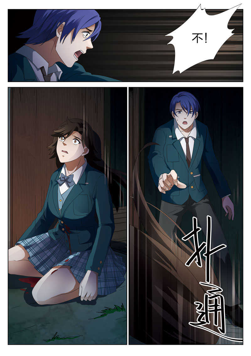 《灵狐高校异闻》漫画最新章节第6章：妹妹06免费下拉式在线观看章节第【5】张图片