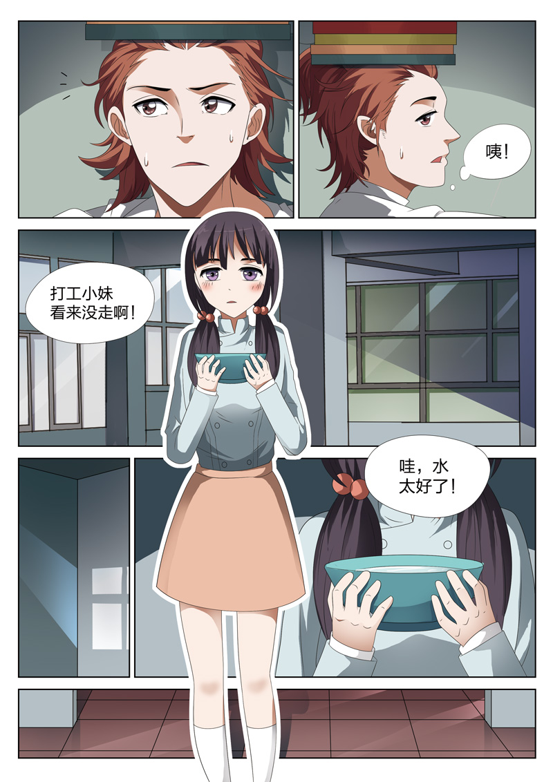 《灵狐高校异闻》漫画最新章节第12章：恶人食堂01免费下拉式在线观看章节第【8】张图片