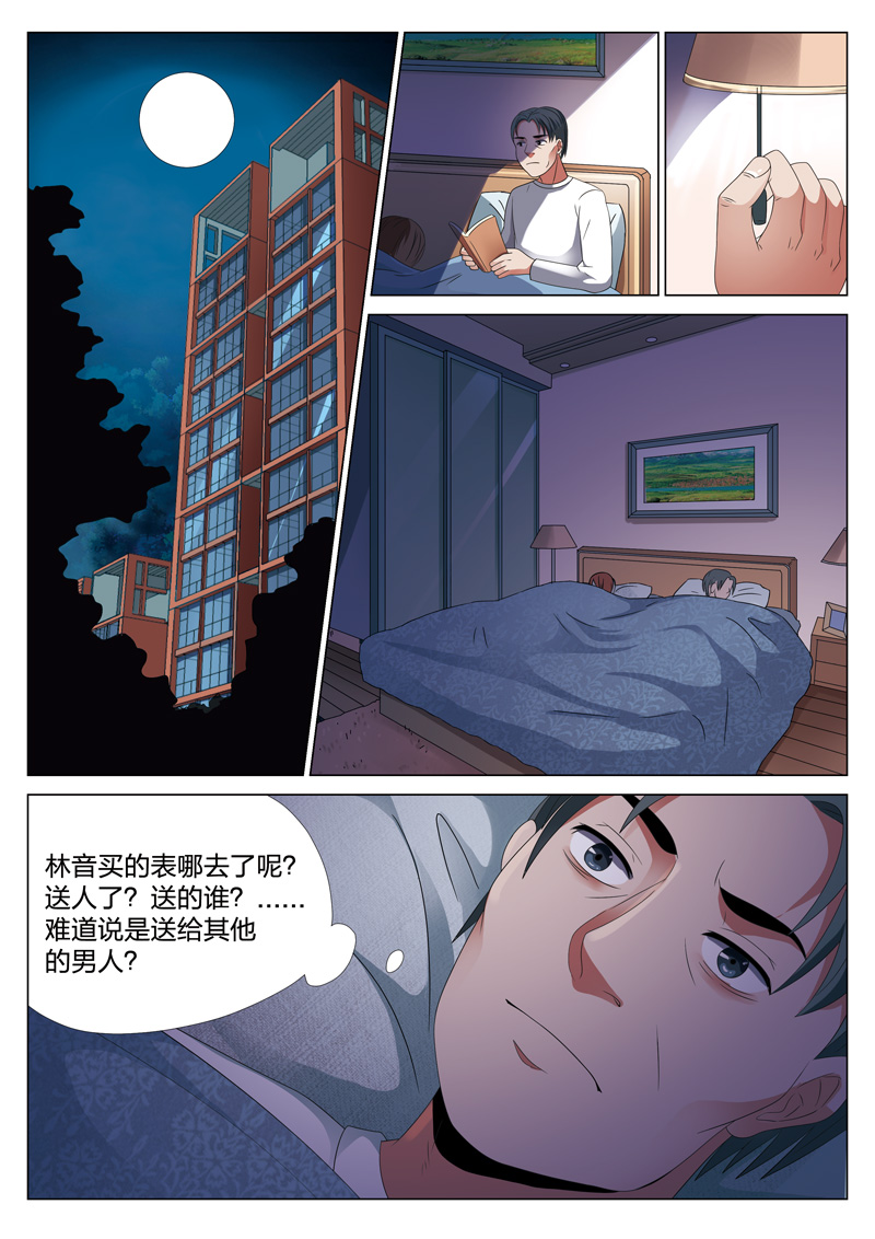 《灵狐高校异闻》漫画最新章节第20章：梦境入侵01免费下拉式在线观看章节第【11】张图片