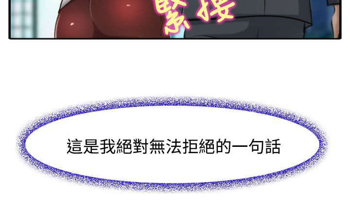 《离婚条约》漫画最新章节第5章：有妇之夫免费下拉式在线观看章节第【8】张图片