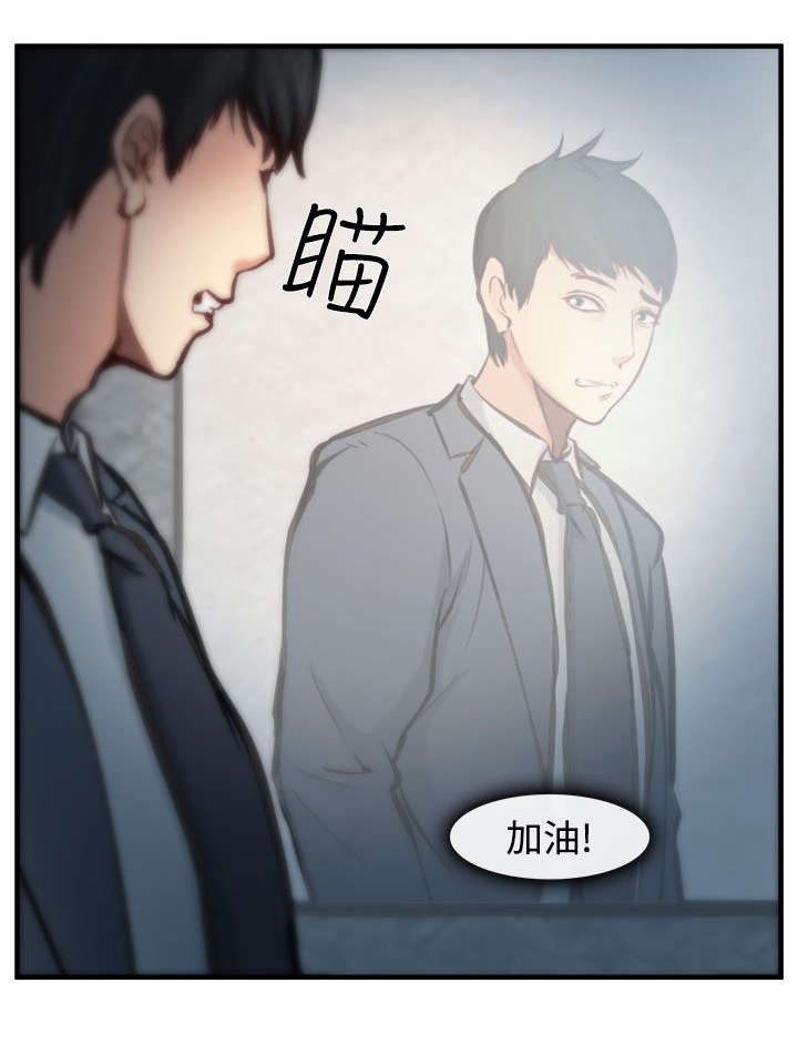 《离婚条约》漫画最新章节第7章：伪装免费下拉式在线观看章节第【4】张图片