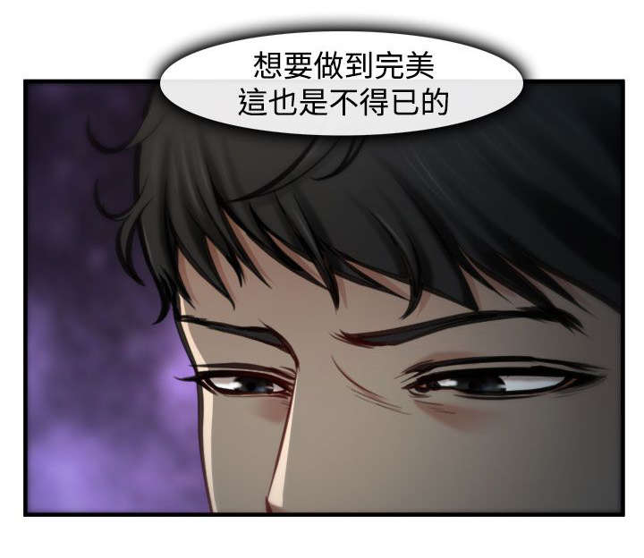 《离婚条约》漫画最新章节第7章：伪装免费下拉式在线观看章节第【1】张图片