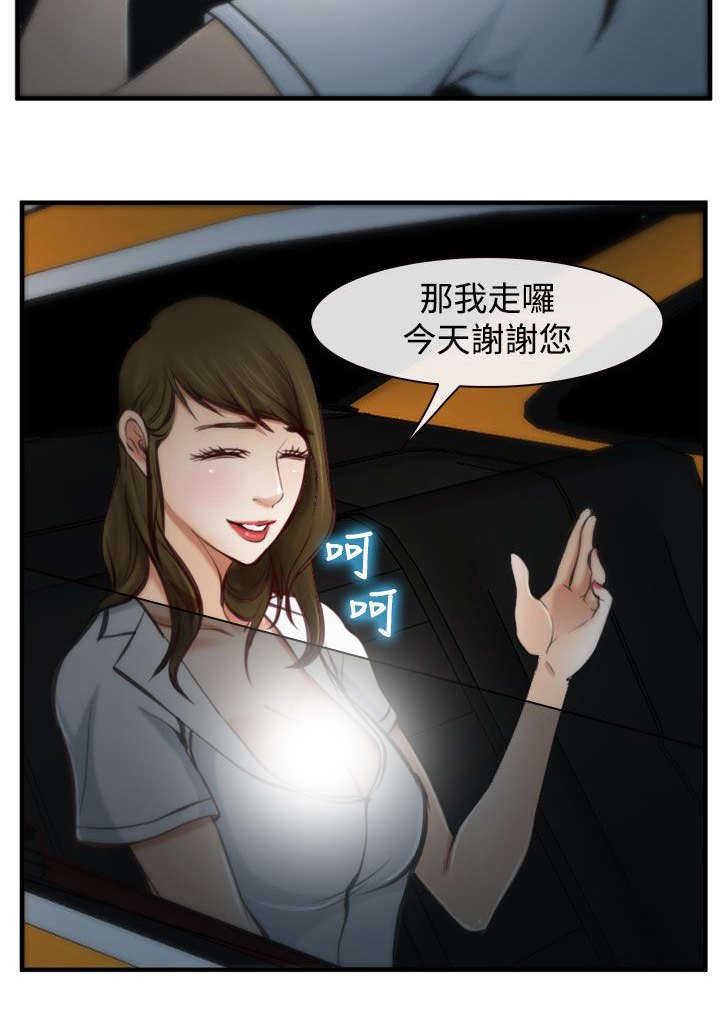 《离婚条约》漫画最新章节第7章：伪装免费下拉式在线观看章节第【12】张图片