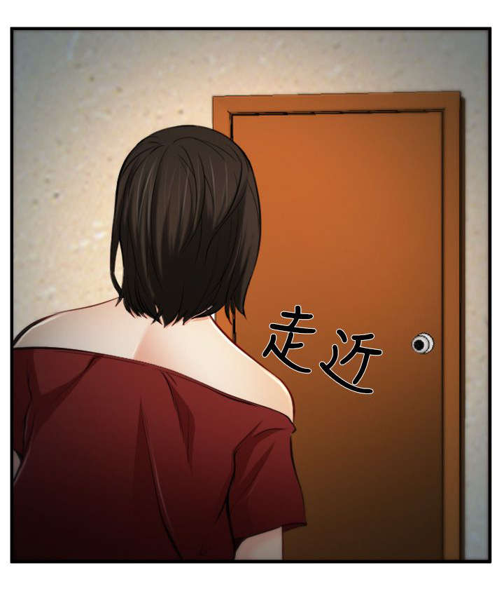 《离婚条约》漫画最新章节第10章：规定免费下拉式在线观看章节第【2】张图片