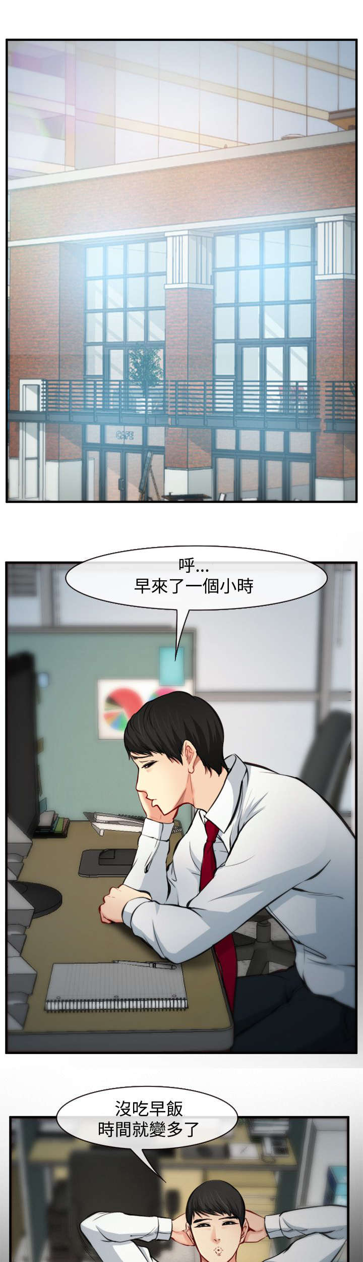 《离婚条约》漫画最新章节第10章：规定免费下拉式在线观看章节第【23】张图片