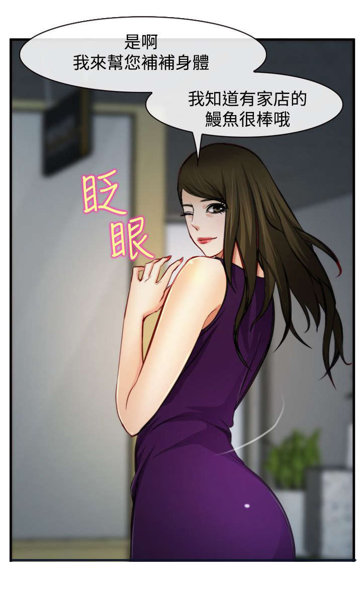 《离婚条约》漫画最新章节第10章：规定免费下拉式在线观看章节第【12】张图片