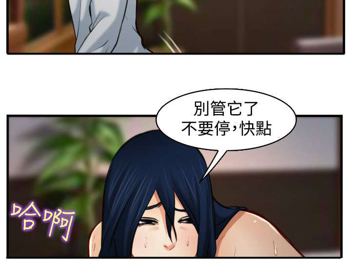 《离婚条约》漫画最新章节第10章：规定免费下拉式在线观看章节第【6】张图片