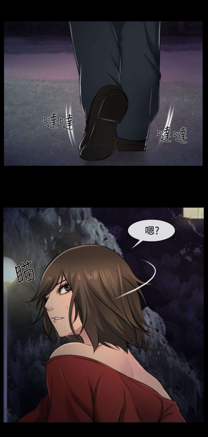 《离婚条约》漫画最新章节第14章：强盗？免费下拉式在线观看章节第【3】张图片