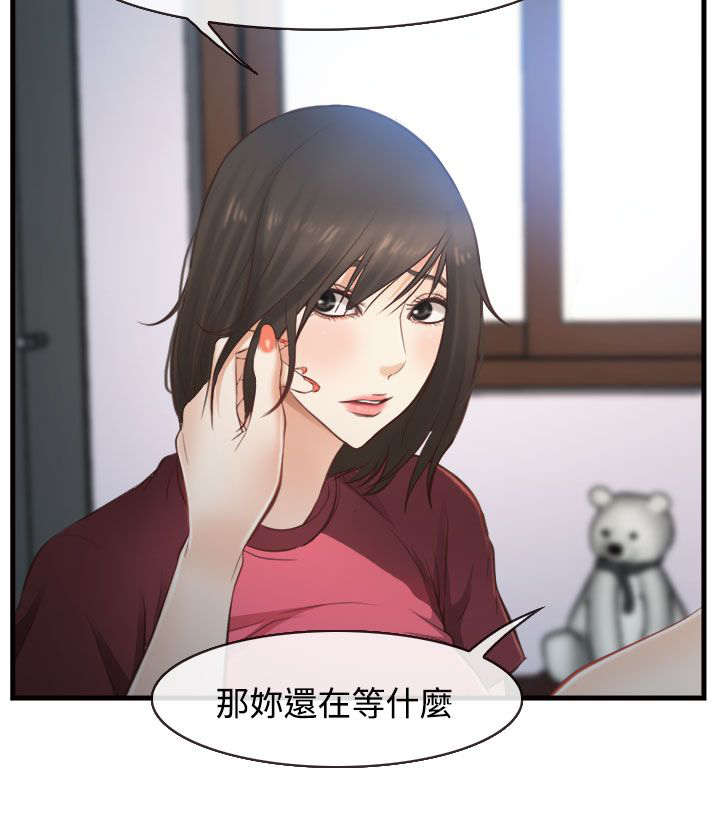 《离婚条约》漫画最新章节第18章：好方向免费下拉式在线观看章节第【4】张图片