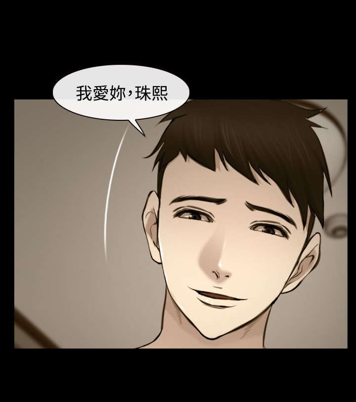 《离婚条约》漫画最新章节第25章：回不去了免费下拉式在线观看章节第【11】张图片