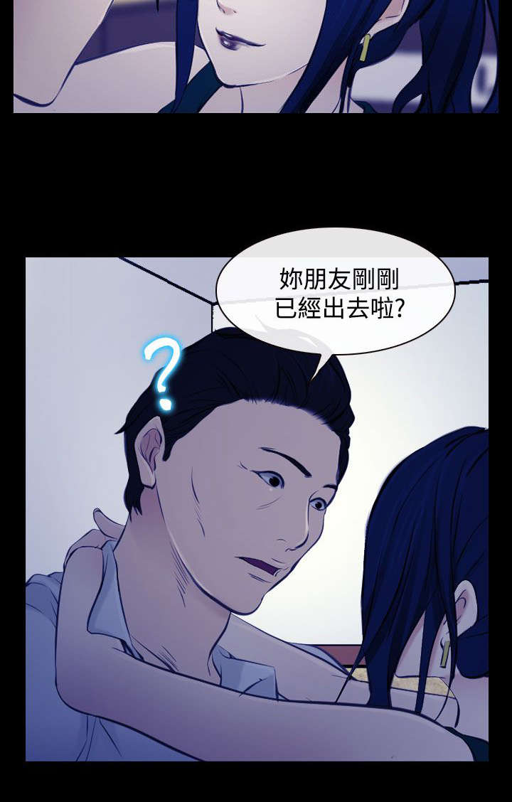 《离婚条约》漫画最新章节第26章：豁出去了免费下拉式在线观看章节第【10】张图片