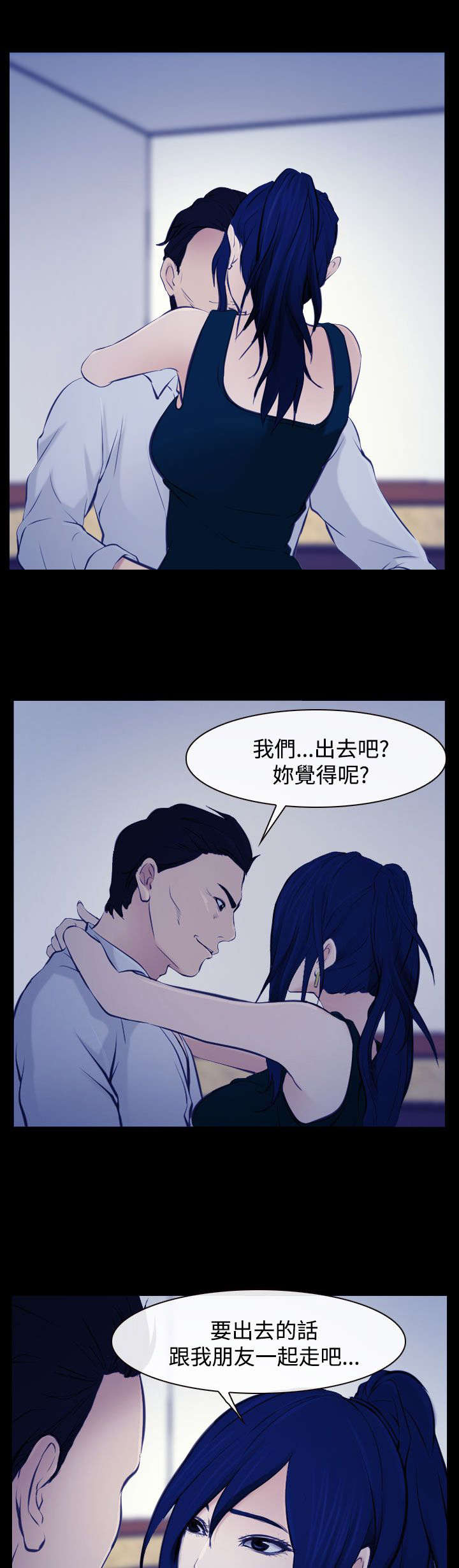 《离婚条约》漫画最新章节第26章：豁出去了免费下拉式在线观看章节第【11】张图片