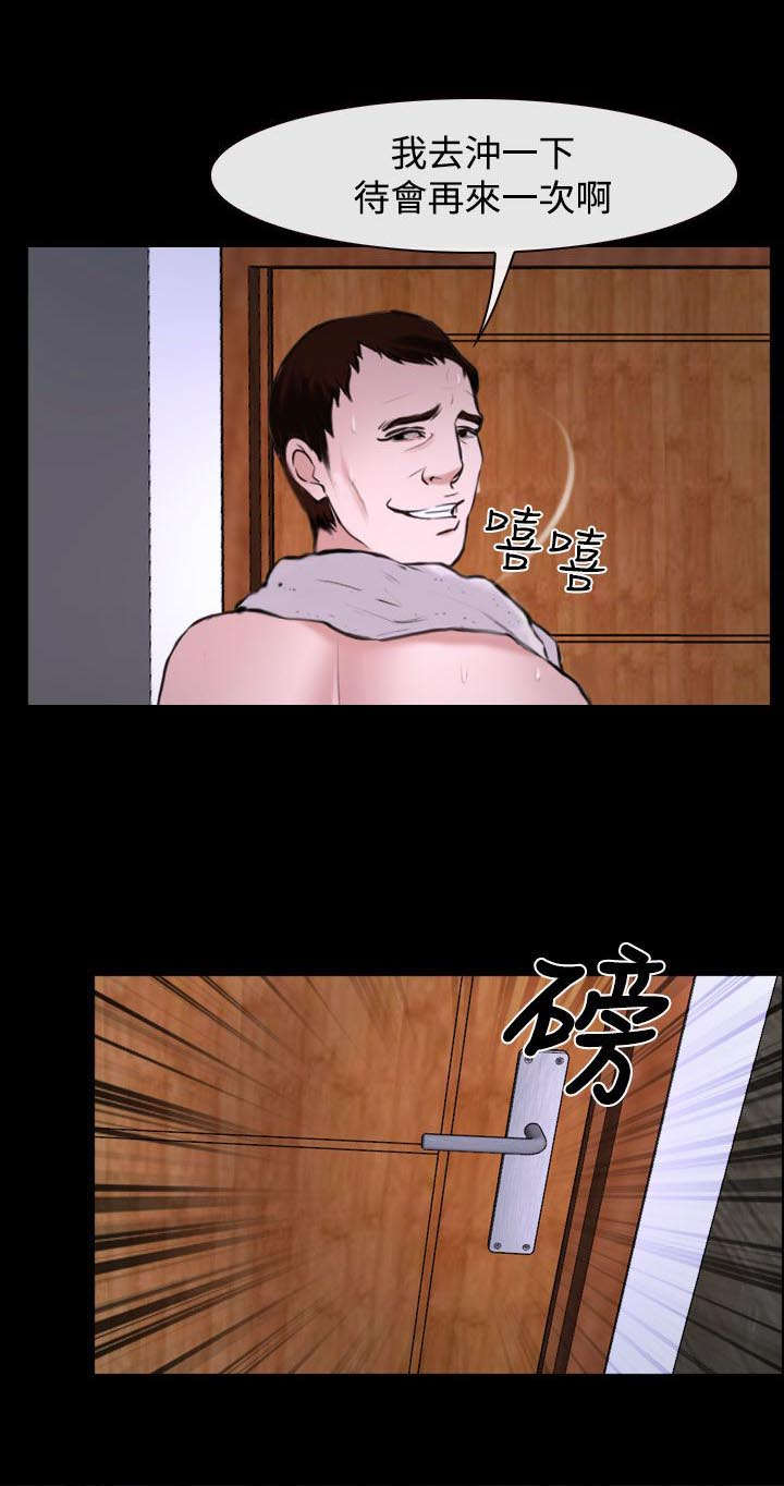 《离婚条约》漫画最新章节第28章：救救我免费下拉式在线观看章节第【12】张图片