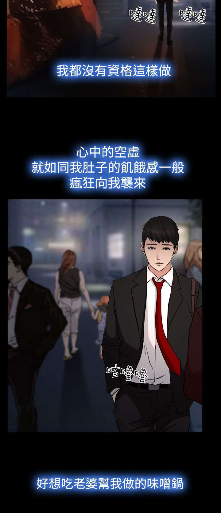 《离婚条约》漫画最新章节第30章：药免费下拉式在线观看章节第【9】张图片