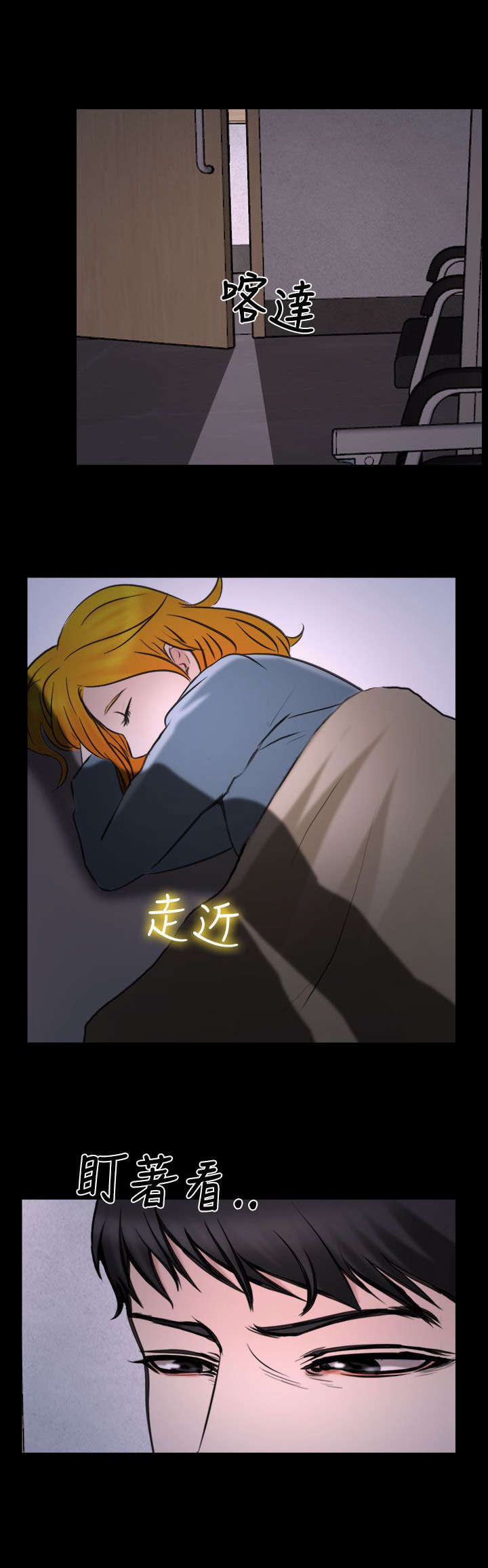 《离婚条约》漫画最新章节第30章：药免费下拉式在线观看章节第【8】张图片