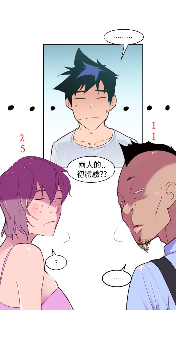 《记忆入侵》漫画最新章节第4章：奇怪的影像（二）免费下拉式在线观看章节第【2】张图片