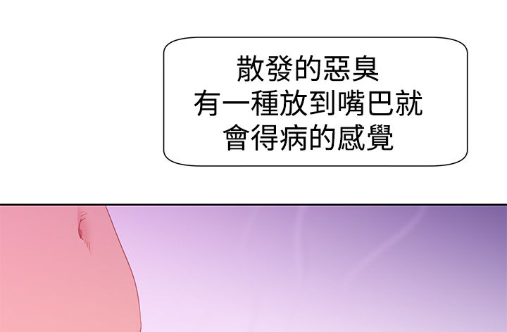 《记忆入侵》漫画最新章节第36章：第二副作用免费下拉式在线观看章节第【18】张图片