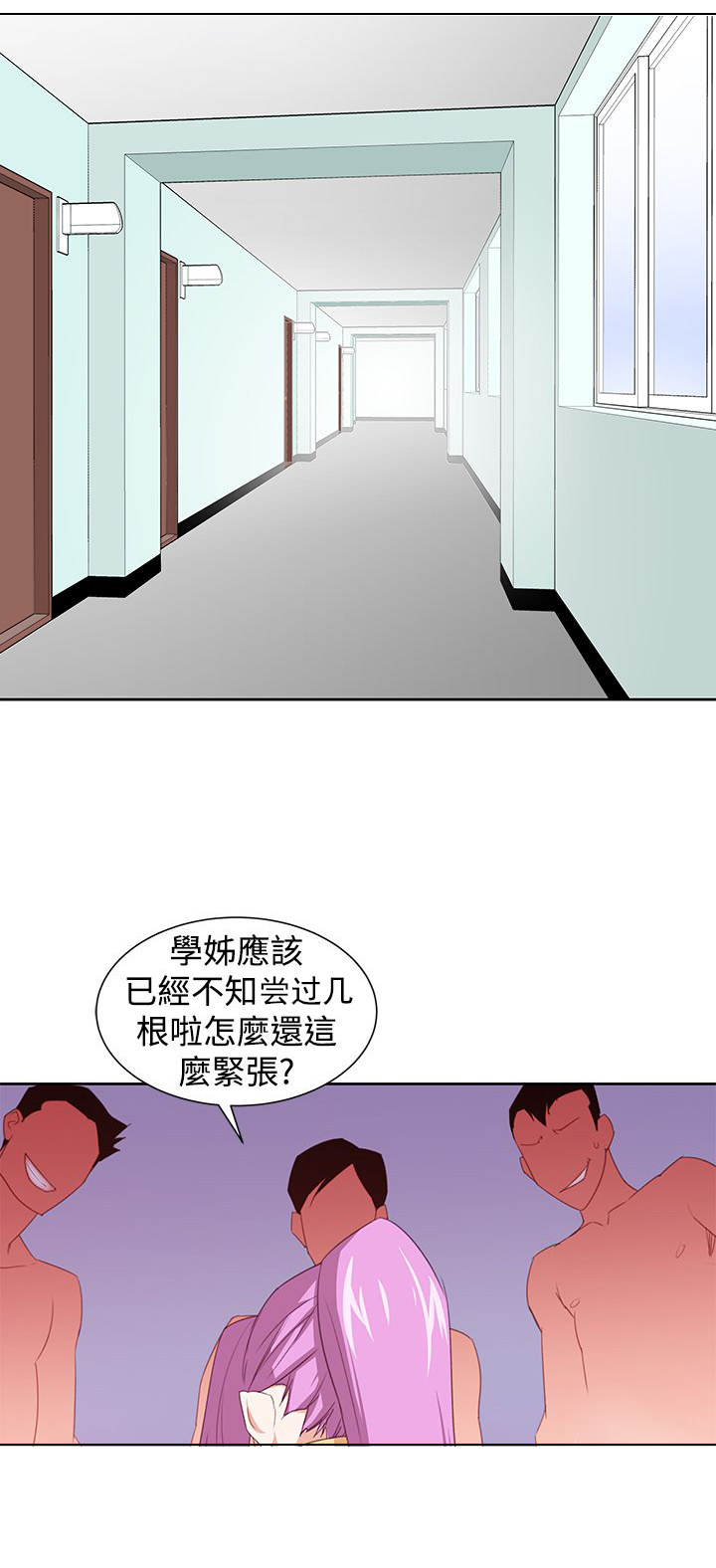 《记忆入侵》漫画最新章节第36章：第二副作用免费下拉式在线观看章节第【19】张图片