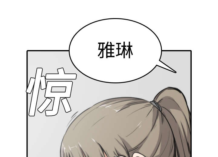 《金手指》漫画最新章节第11章：请客免费下拉式在线观看章节第【6】张图片