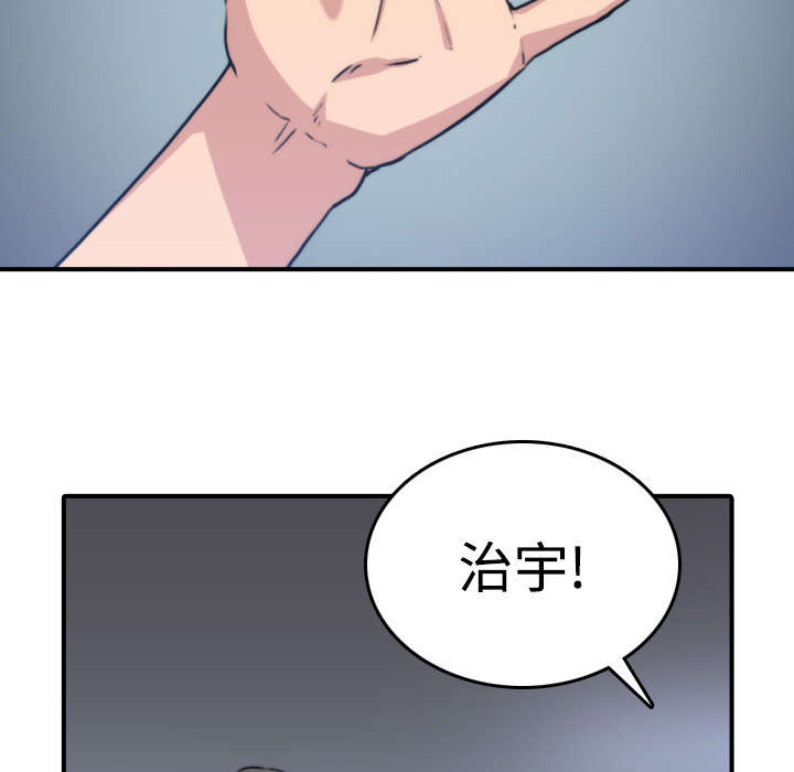 《金手指》漫画最新章节第11章：请客免费下拉式在线观看章节第【28】张图片