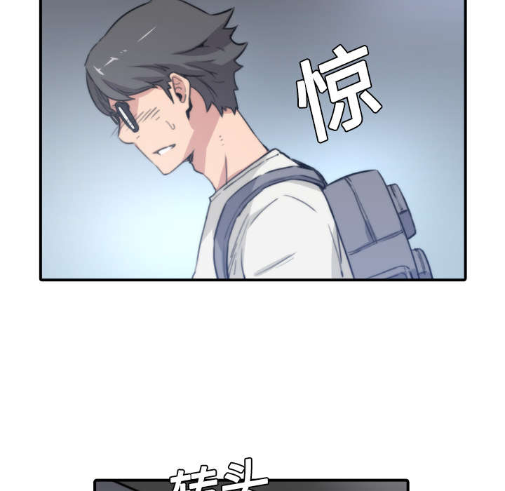 《金手指》漫画最新章节第11章：请客免费下拉式在线观看章节第【27】张图片