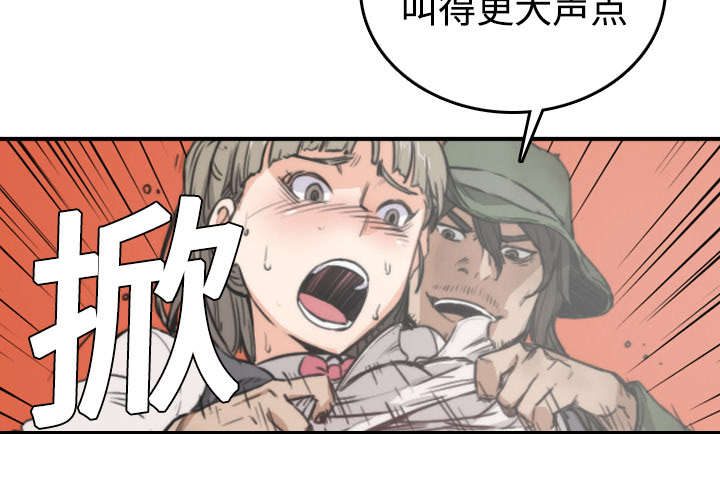 《金手指》漫画最新章节第12章：你离不开我的免费下拉式在线观看章节第【19】张图片