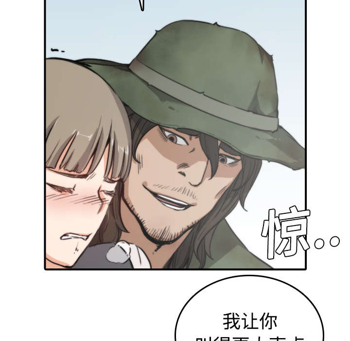 《金手指》漫画最新章节第12章：你离不开我的免费下拉式在线观看章节第【20】张图片