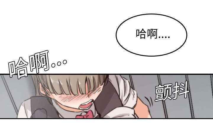 《金手指》漫画最新章节第12章：你离不开我的免费下拉式在线观看章节第【6】张图片