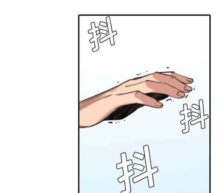 金手指-第14章：摘项链全彩韩漫标签
