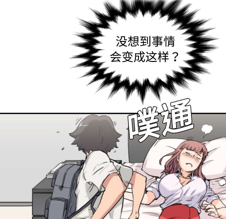 《金手指》漫画最新章节第16章：机会免费下拉式在线观看章节第【18】张图片