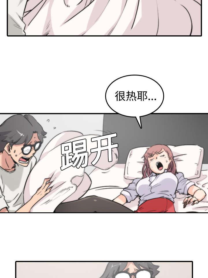 《金手指》漫画最新章节第16章：机会免费下拉式在线观看章节第【11】张图片