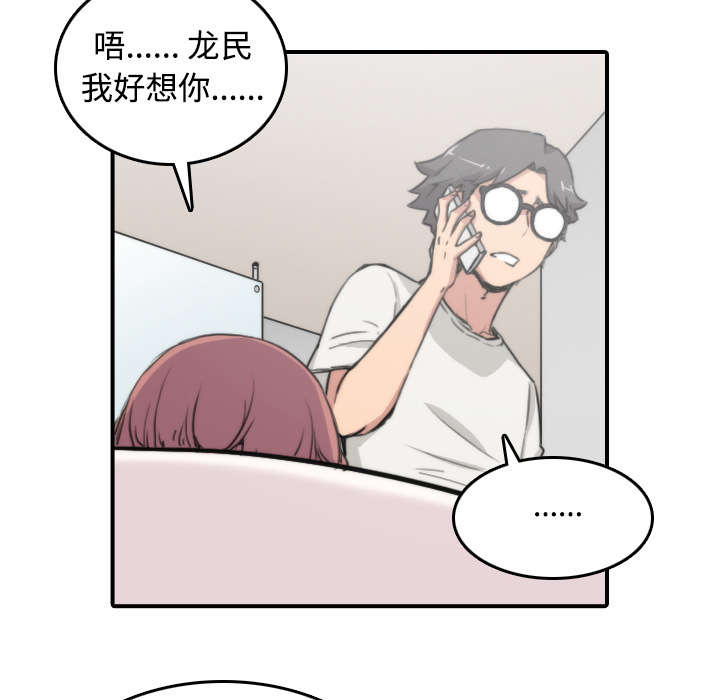 《金手指》漫画最新章节第17章：无法摆脱免费下拉式在线观看章节第【5】张图片