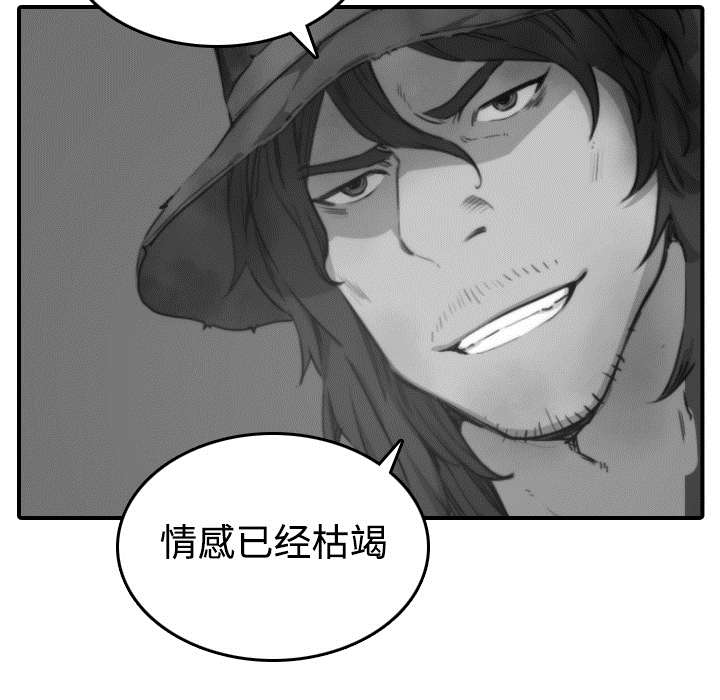 《金手指》漫画最新章节第17章：无法摆脱免费下拉式在线观看章节第【13】张图片