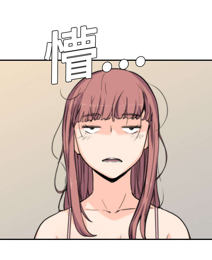 《金手指》漫画最新章节第17章：无法摆脱免费下拉式在线观看章节第【1】张图片