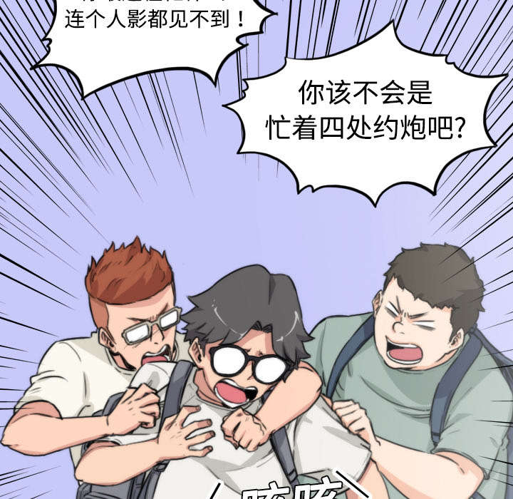 《金手指》漫画最新章节第18章：师傅免费下拉式在线观看章节第【27】张图片