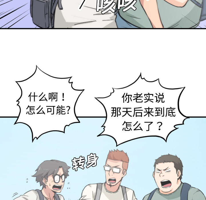 《金手指》漫画最新章节第18章：师傅免费下拉式在线观看章节第【26】张图片