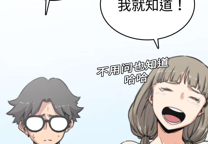 《金手指》漫画最新章节第18章：师傅免费下拉式在线观看章节第【7】张图片