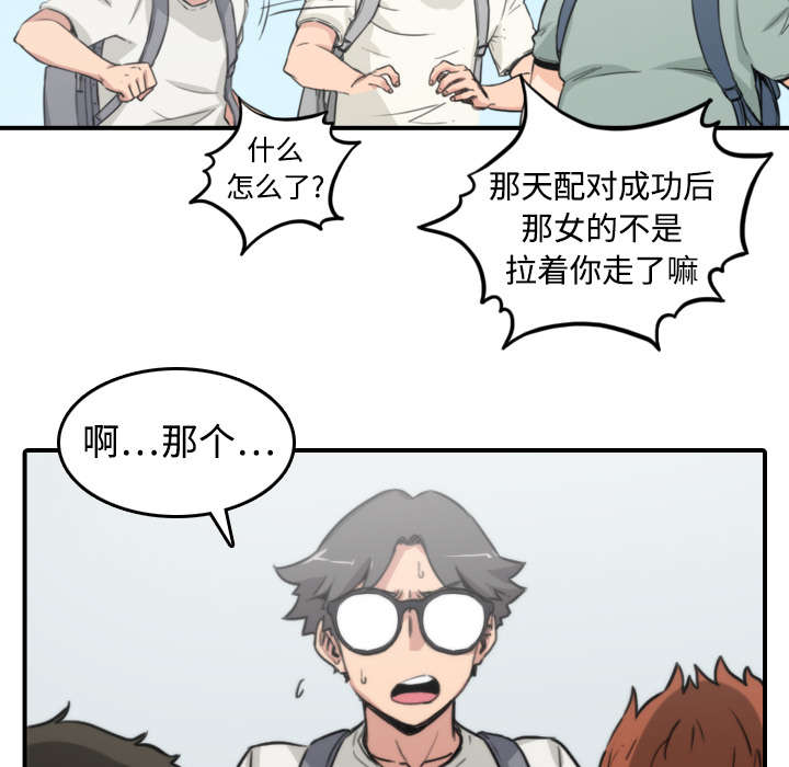 《金手指》漫画最新章节第18章：师傅免费下拉式在线观看章节第【25】张图片