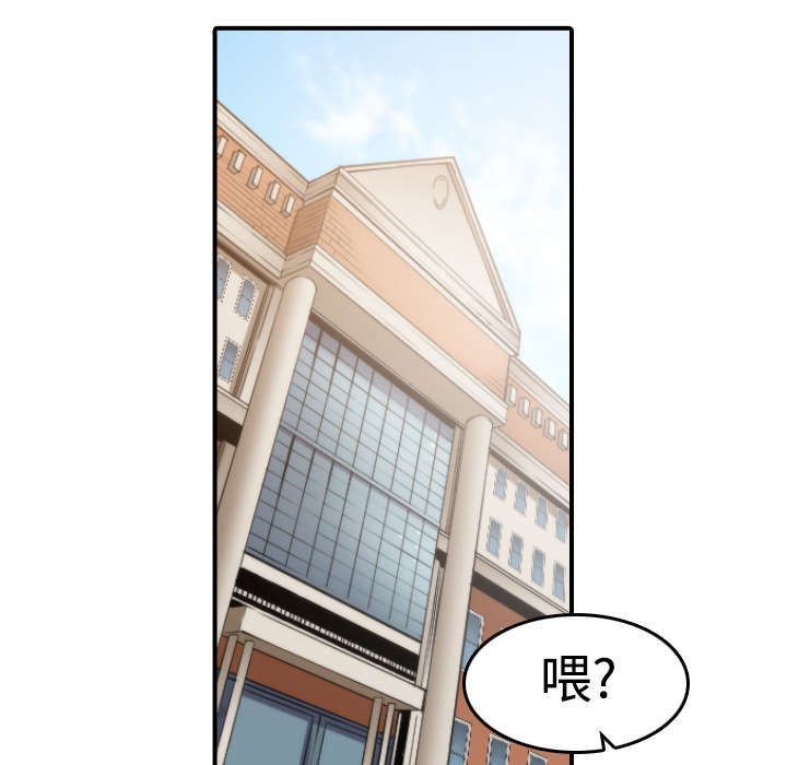 《金手指》漫画最新章节第18章：师傅免费下拉式在线观看章节第【33】张图片