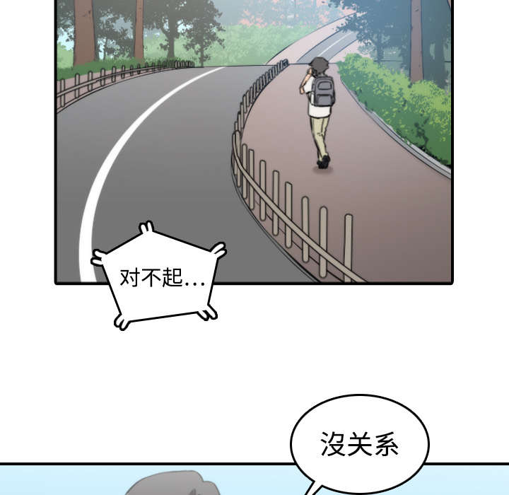 《金手指》漫画最新章节第18章：师傅免费下拉式在线观看章节第【29】张图片