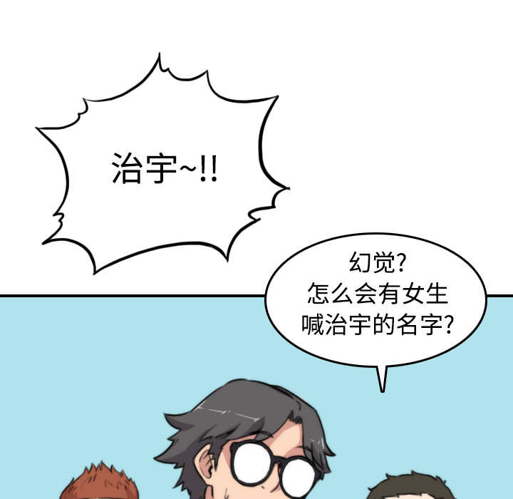 《金手指》漫画最新章节第18章：师傅免费下拉式在线观看章节第【21】张图片