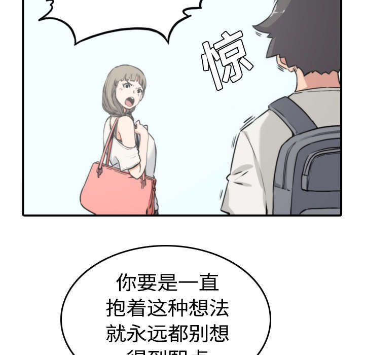 《金手指》漫画最新章节第21章：原来是熟客免费下拉式在线观看章节第【17】张图片