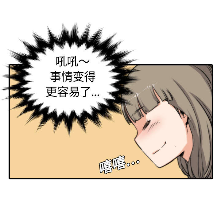 《金手指》漫画最新章节第21章：原来是熟客免费下拉式在线观看章节第【4】张图片