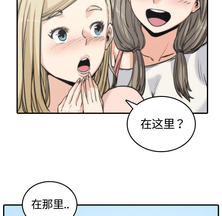 《金手指》漫画最新章节第21章：原来是熟客免费下拉式在线观看章节第【2】张图片