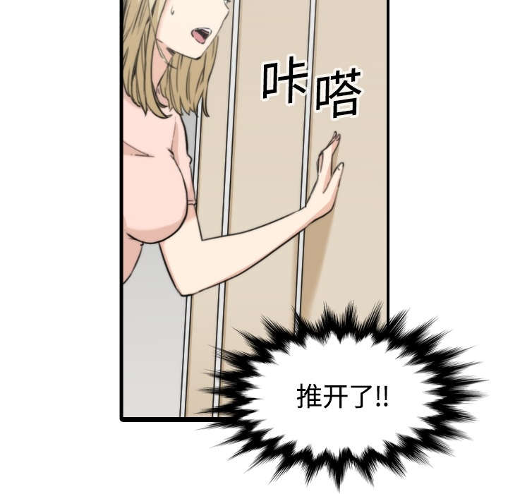 《金手指》漫画最新章节第23章：攻陷免费下拉式在线观看章节第【13】张图片