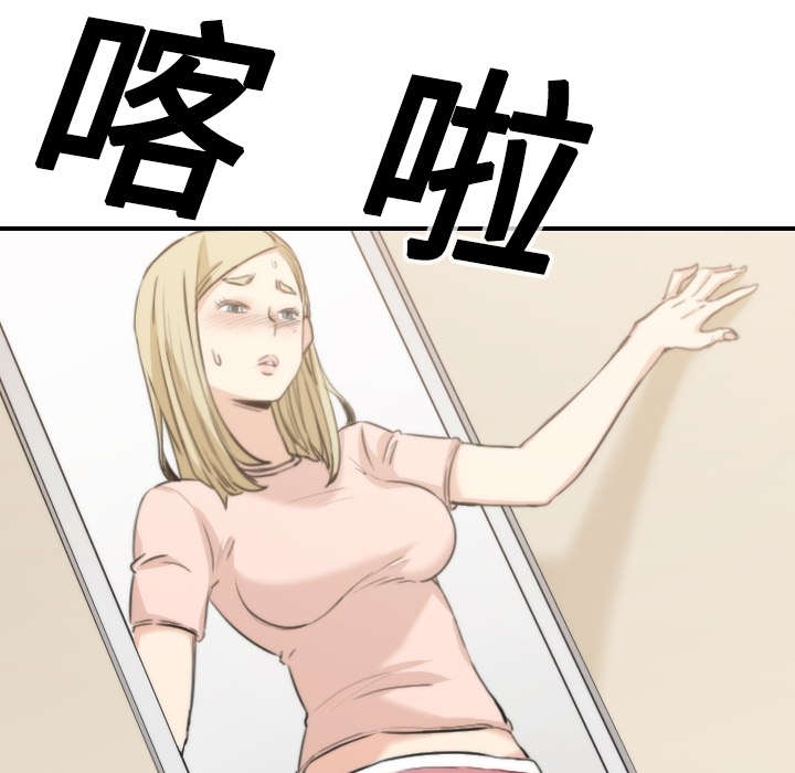 《金手指》漫画最新章节第23章：攻陷免费下拉式在线观看章节第【12】张图片