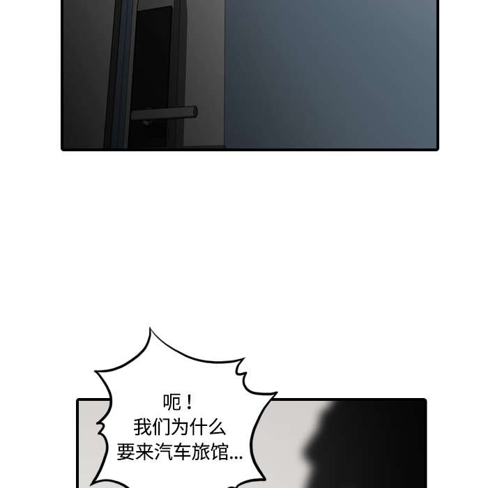 《金手指》漫画最新章节第24章：总结免费下拉式在线观看章节第【6】张图片