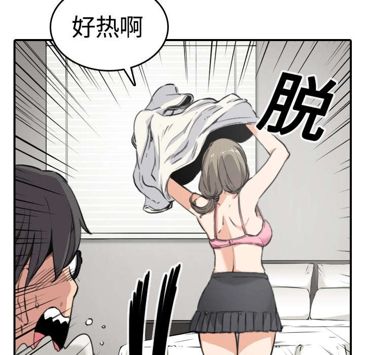 《金手指》漫画最新章节第24章：总结免费下拉式在线观看章节第【4】张图片