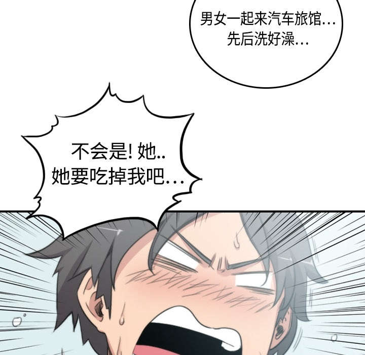 《金手指》漫画最新章节第25章：正式授课免费下拉式在线观看章节第【20】张图片