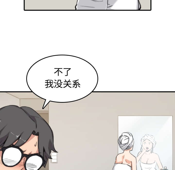 《金手指》漫画最新章节第25章：正式授课免费下拉式在线观看章节第【24】张图片